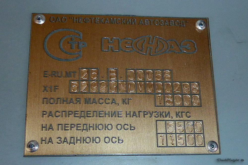 Башкортостан, НефАЗ-5299-30-31 № 5299GN-298; Нижегородская область — Выставки