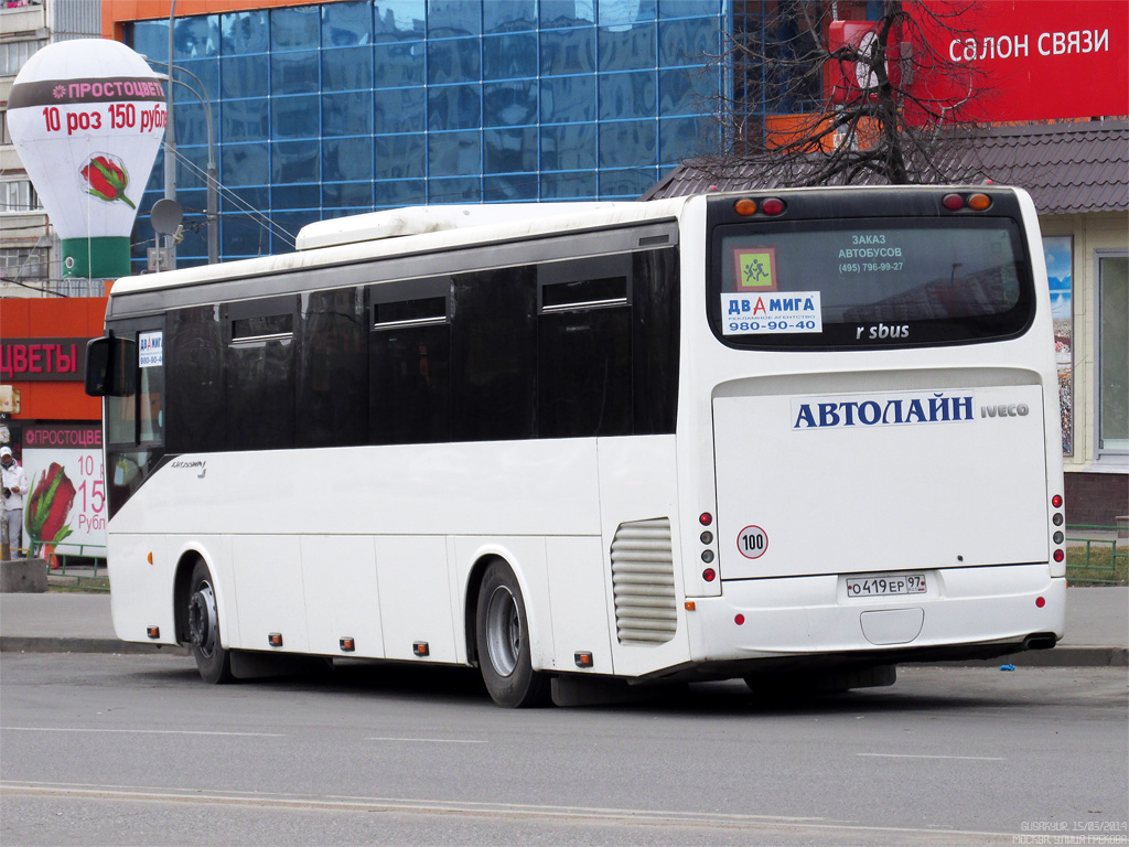 Московская область, Irisbus Crossway 12M № О 419 ЕР 97