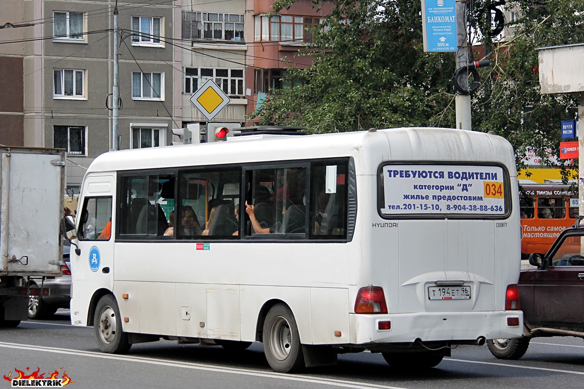 Свердловская область, Hyundai County LWB C11 (ТагАЗ) № Т 194 ЕТ 96