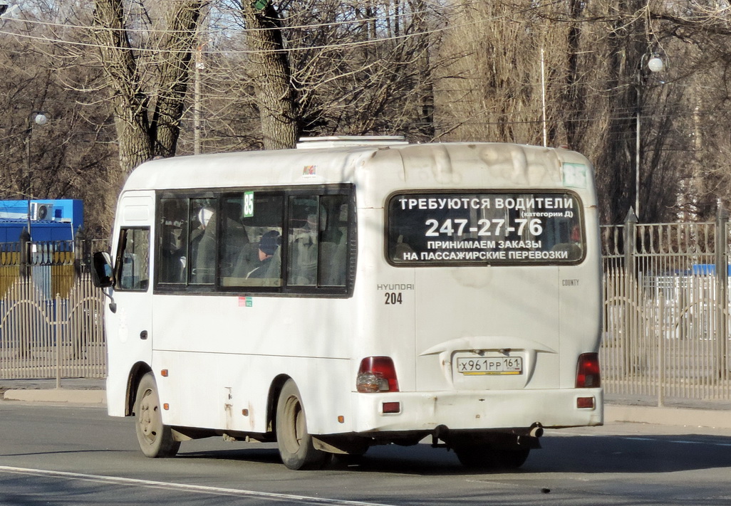 Ростовская область, Hyundai County SWB C08 (ТагАЗ) № 204