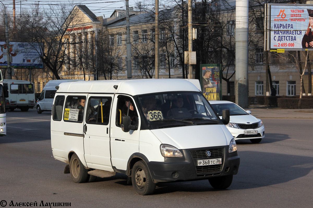 Газ воронеж