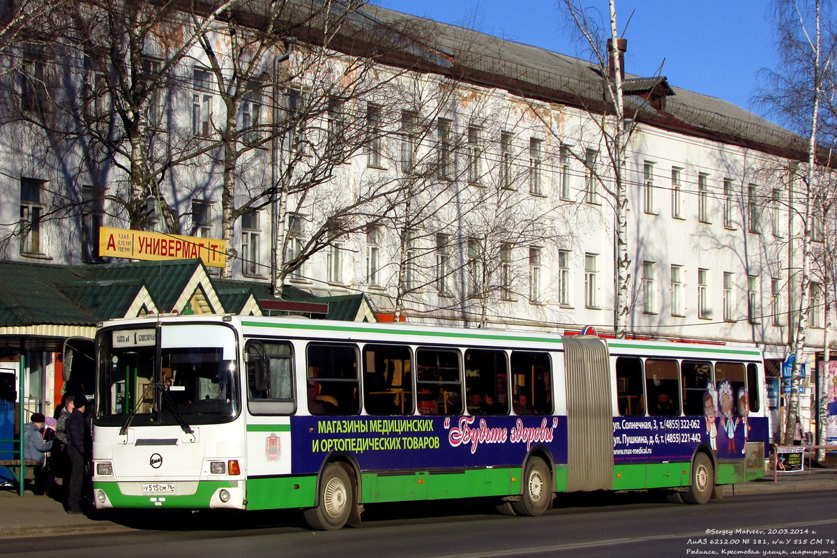 Yaroslavl region, LiAZ-6212.00 № 181