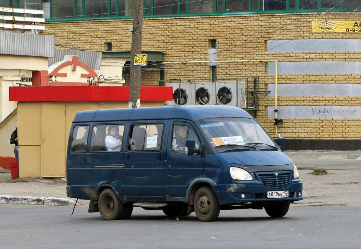 Nizhegorodskaya region, GAZ-322132 (XTH, X96) # А 819 ЕВ 152