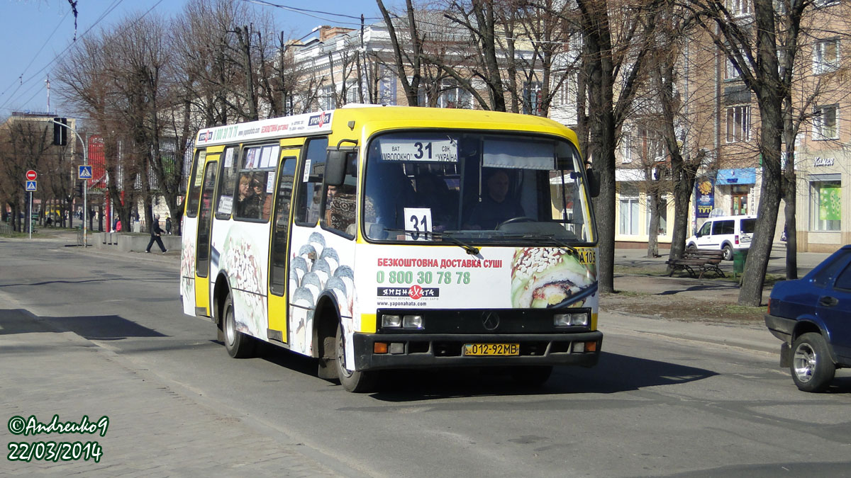 Черкасская область, Богдан А091 № А105