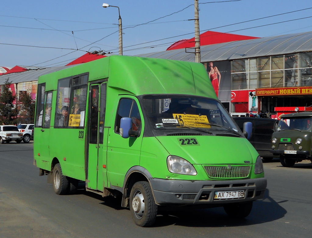 Kharkov region, Ruta 20 # 223