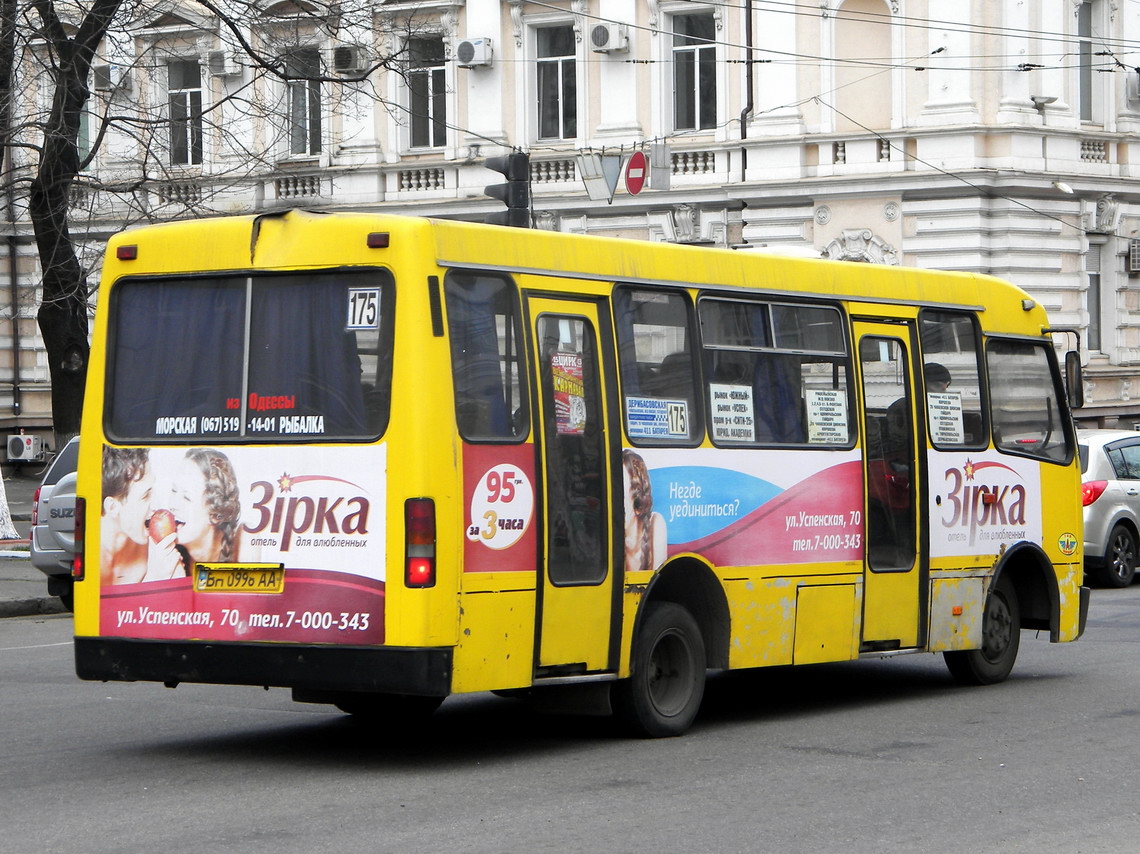 Одесская область, Богдан А091 № BH 0998 AA