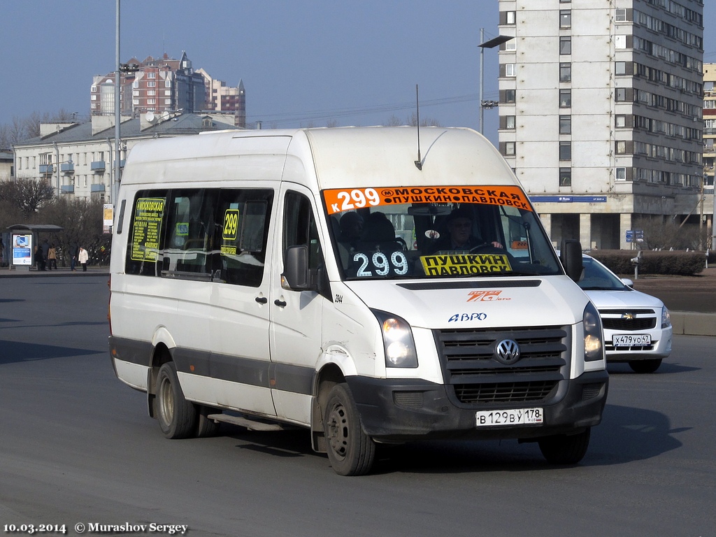 Санкт-Петербург, БТД-2219 (Volkswagen Crafter) № 2944