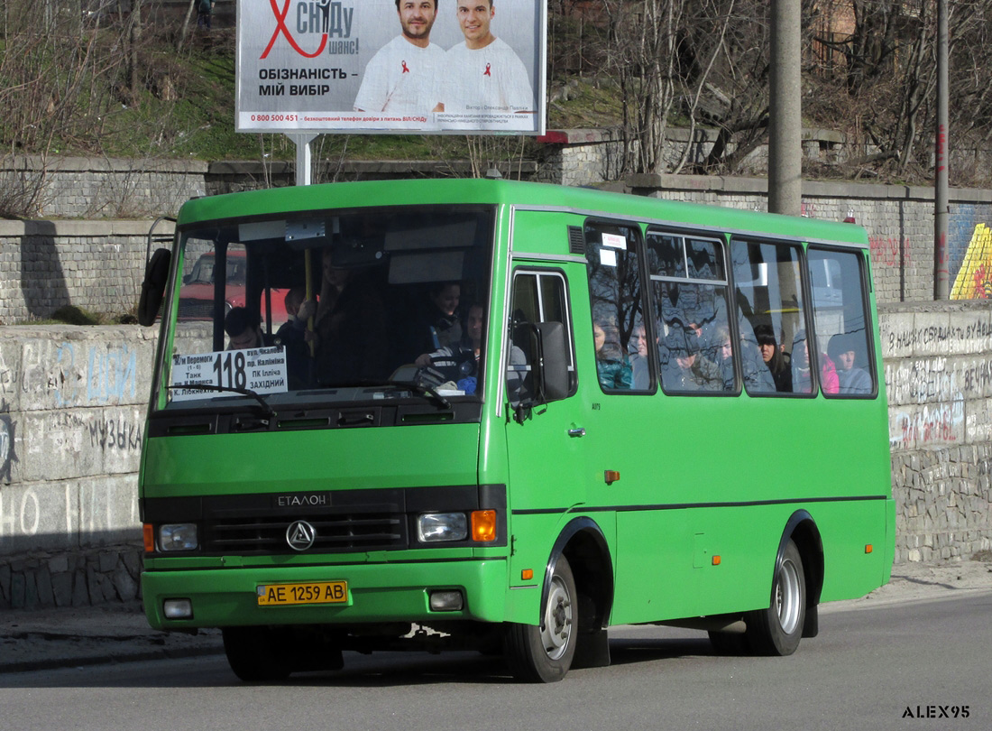 Dnepropetrovsk region, Etalon A079.32 "Prolisok" # AE 1259 AB