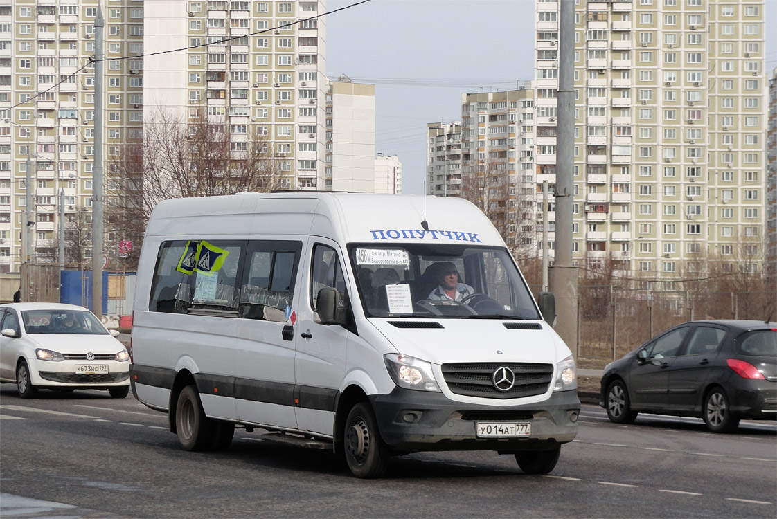 Москва, Луидор-22360C (MB Sprinter) № У 014 АТ 777