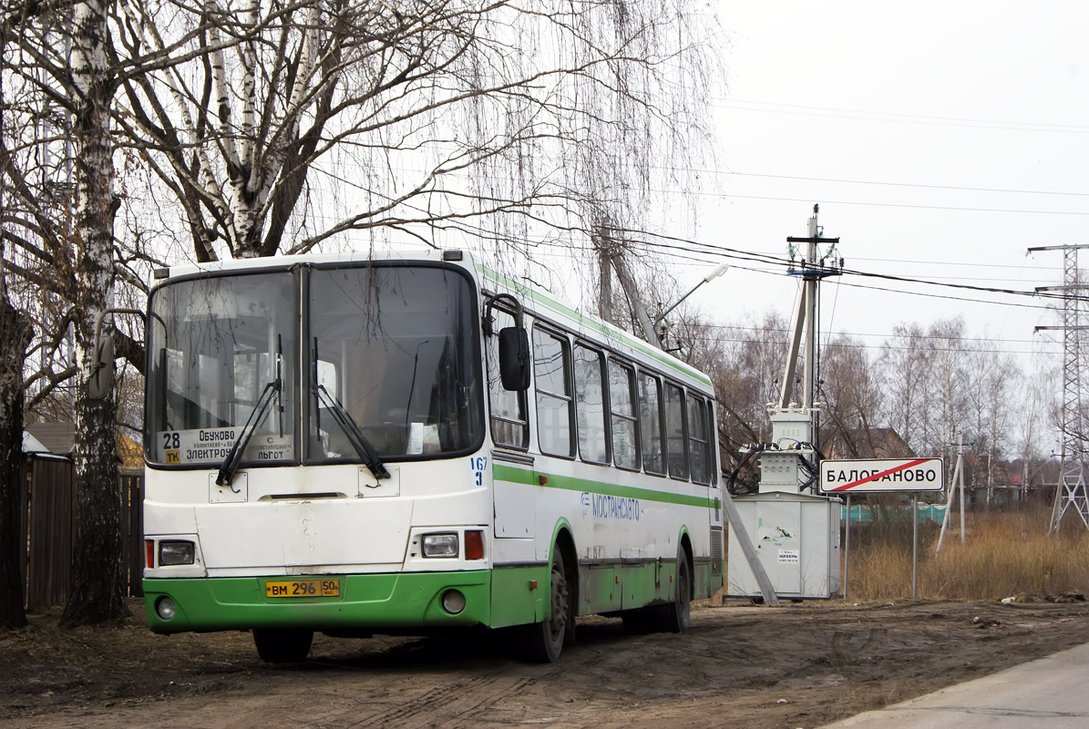 Московская область, ЛиАЗ-5256.25 № 3167