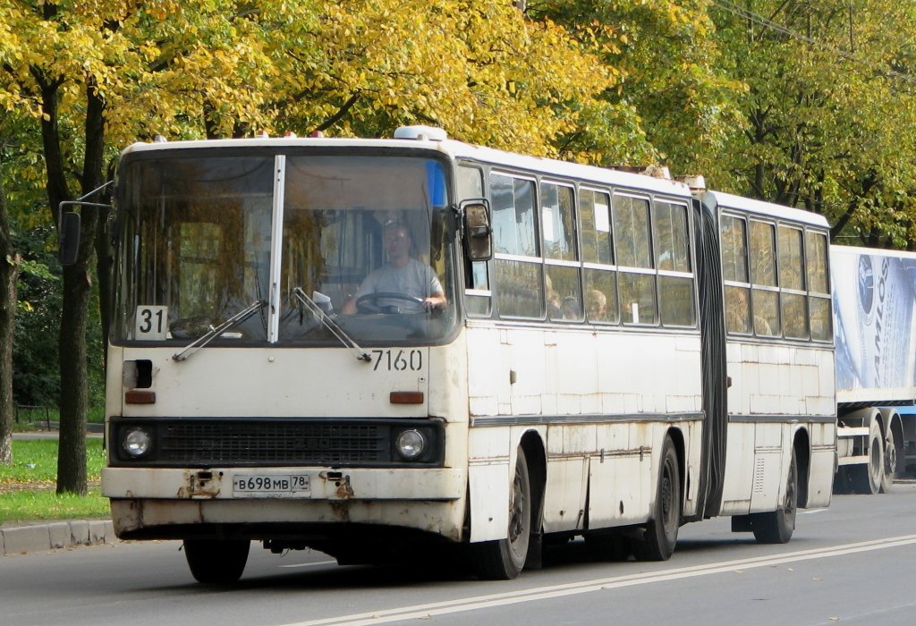 Санкт-Петербург, Ikarus 280.33 № 7160