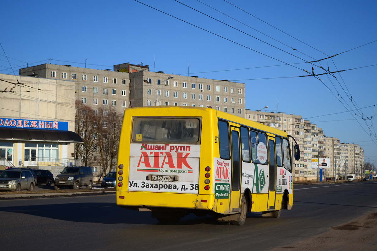 Ярославская область, ЧА A09204 № 307