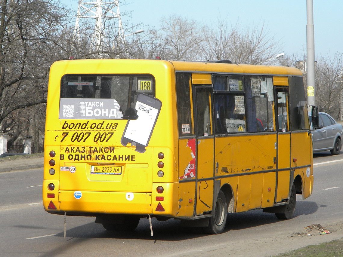 Одесская область, I-VAN A07A-22 № 233