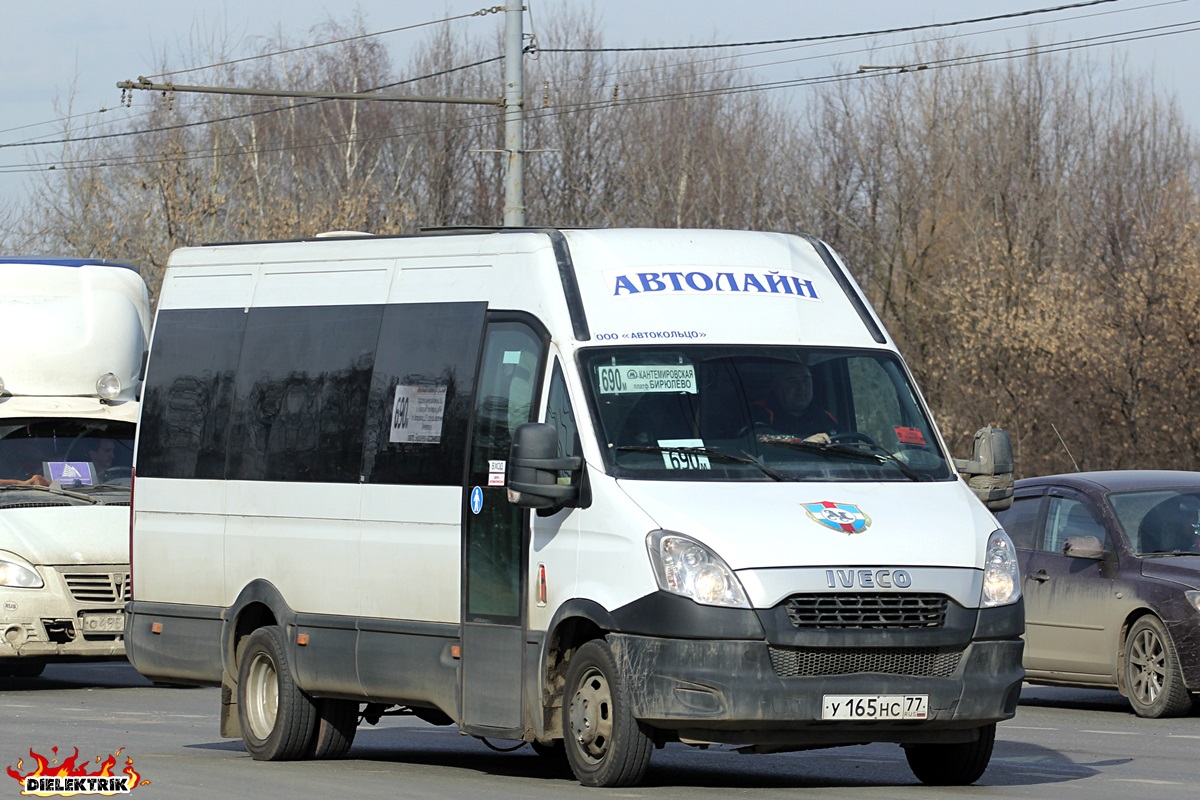 Москва, Нижегородец-2227UU (IVECO Daily) № У 165 НС 77