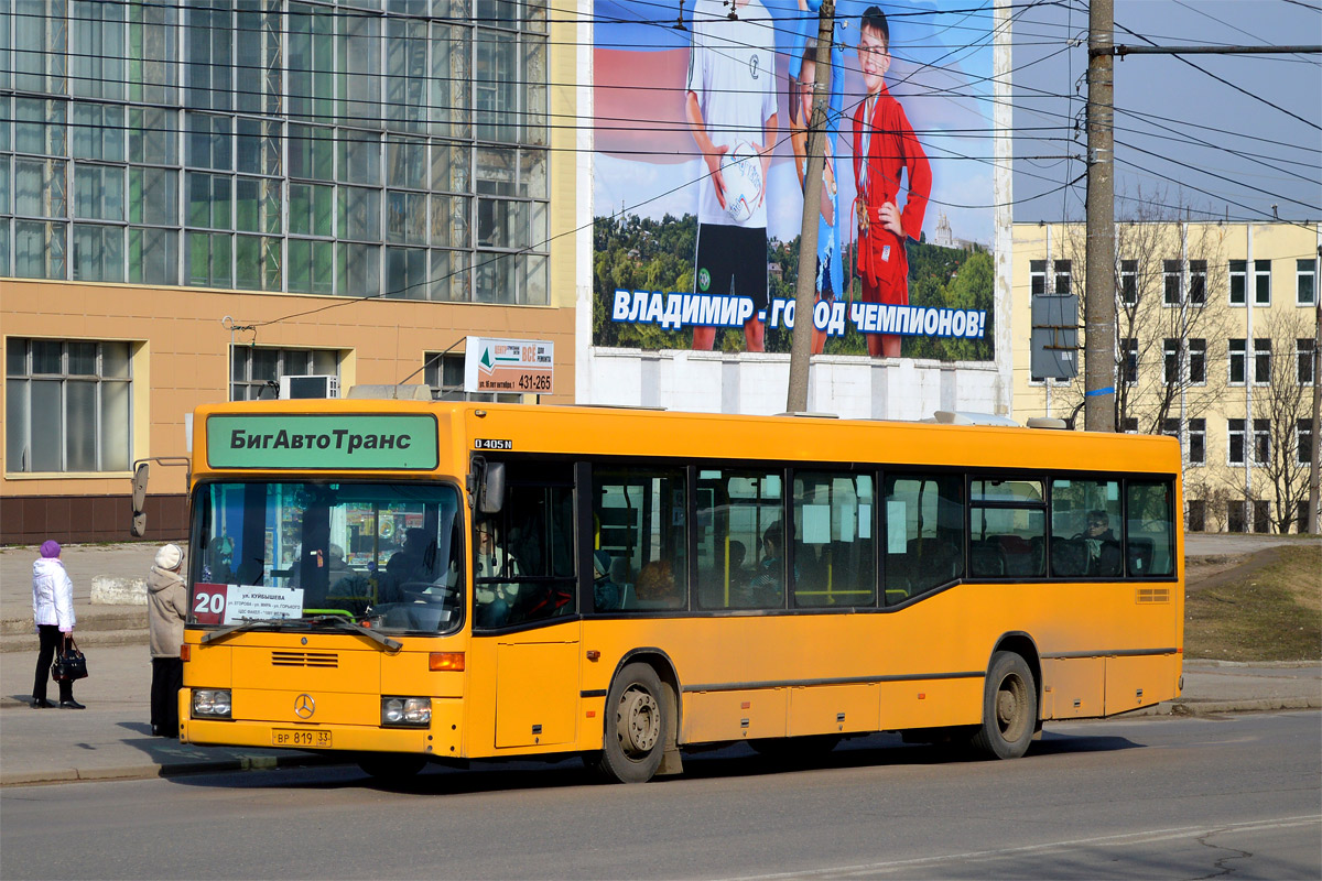 Владимирская область, Mercedes-Benz O405N2 № ВР 819 33