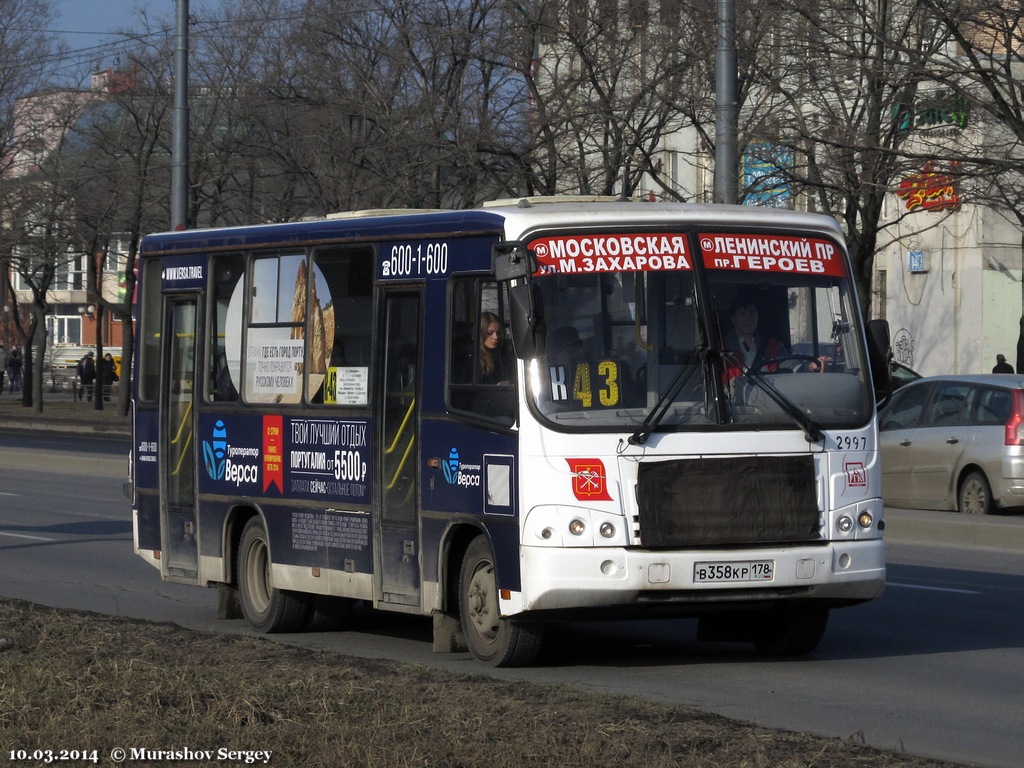 Санкт-Петербург, ПАЗ-320402-05 № n997