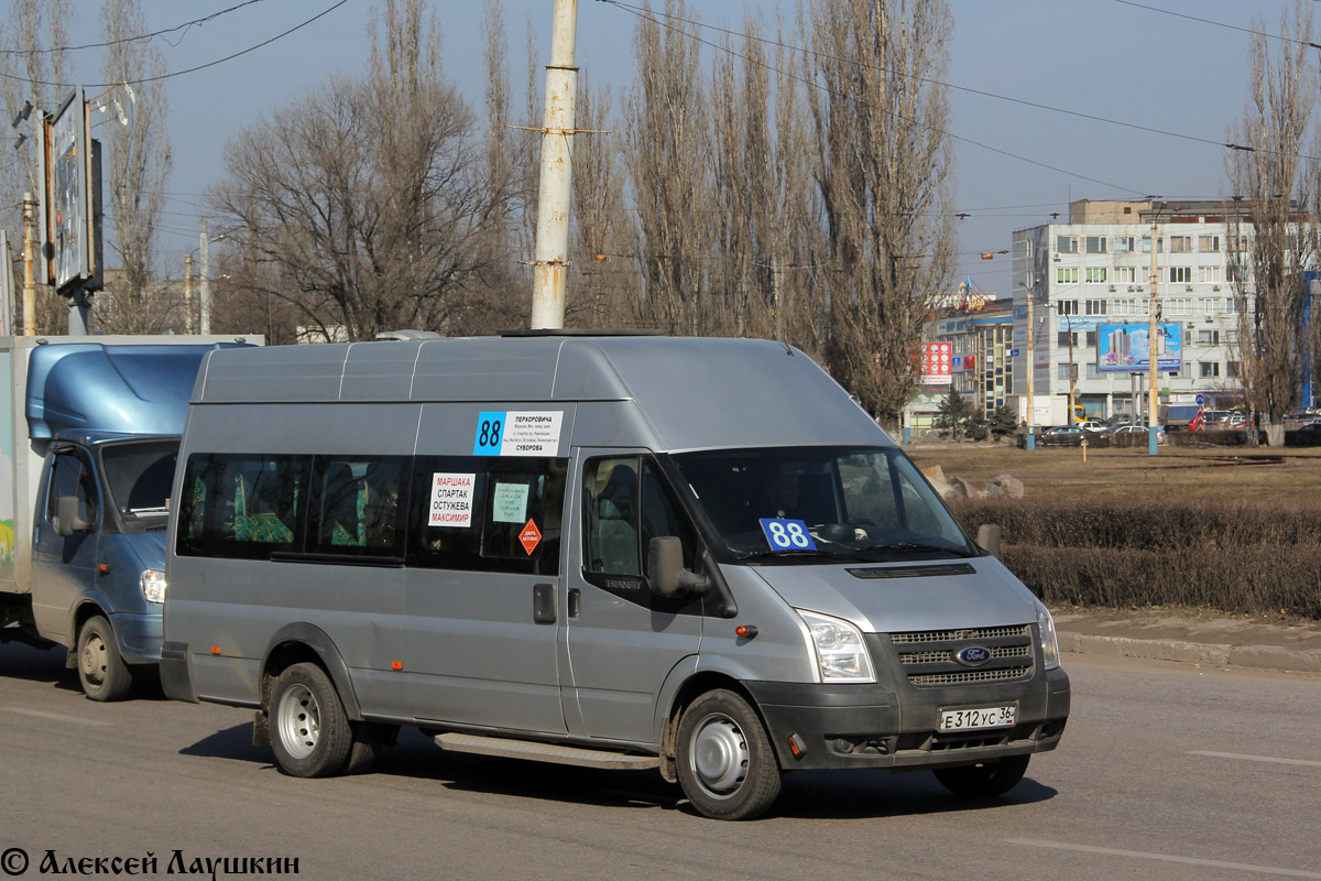 В Воронеже начали искать подрядчика для автобусного … Foto 20