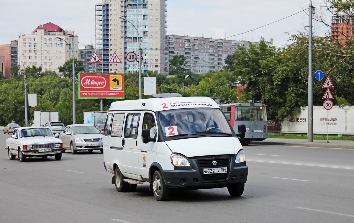 Новосибирская область, ГАЗ-322132 (XTH, X96) № А 622 ТУ 154