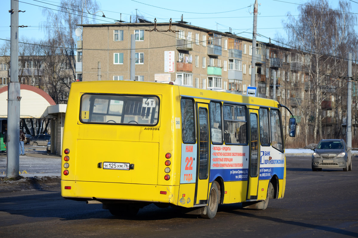 Ярославская область, ЧА A09204 № 243