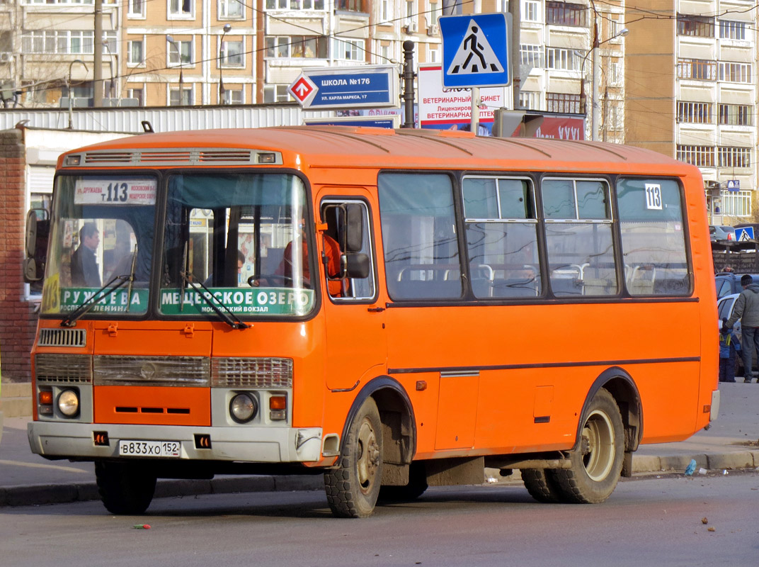 Нижегородская область, ПАЗ-32054 № В 833 ХО 152