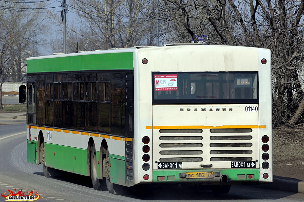 Москва, Волжанин-6270.06 