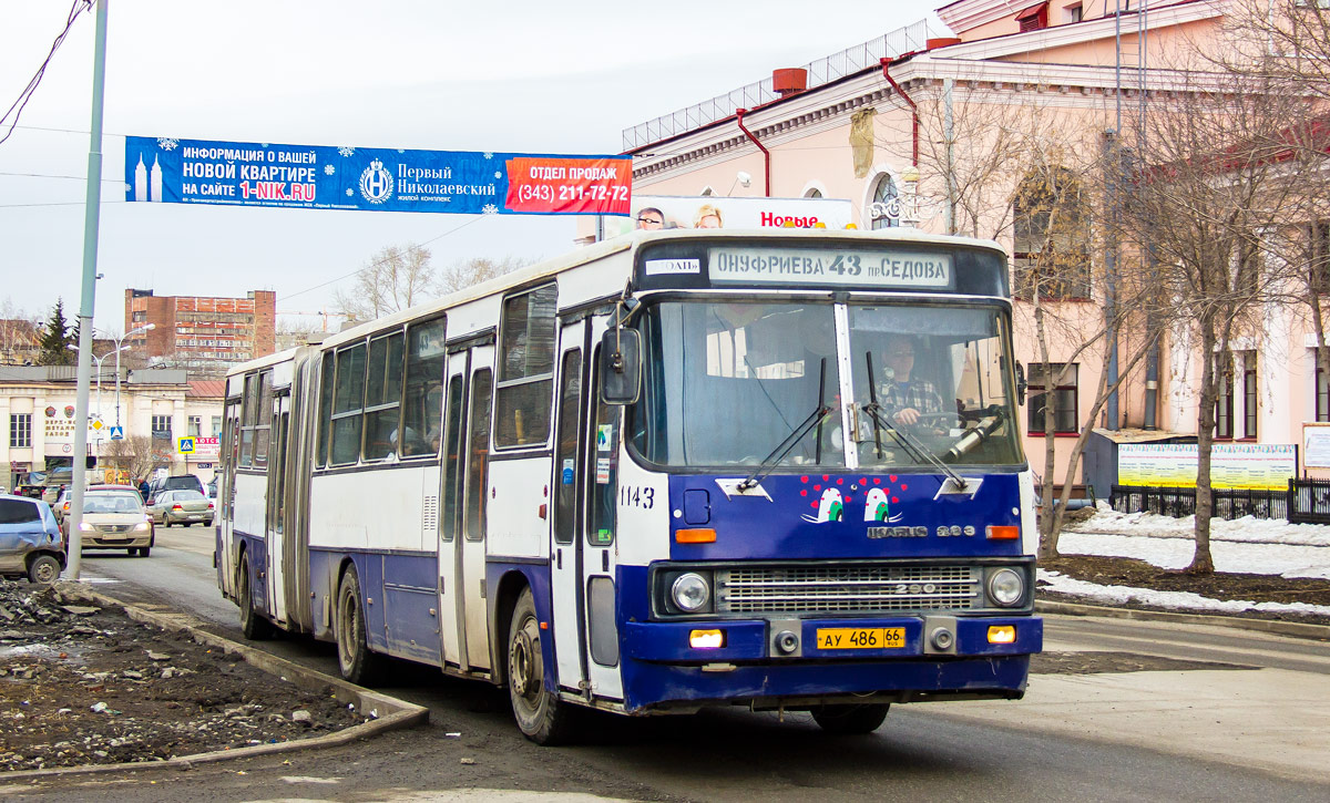 Свердловская область, Ikarus 283.10 № 1143