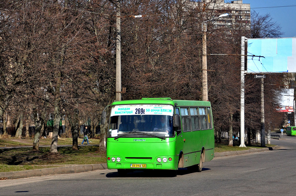 Харьковская область, Богдан А09201 № 063