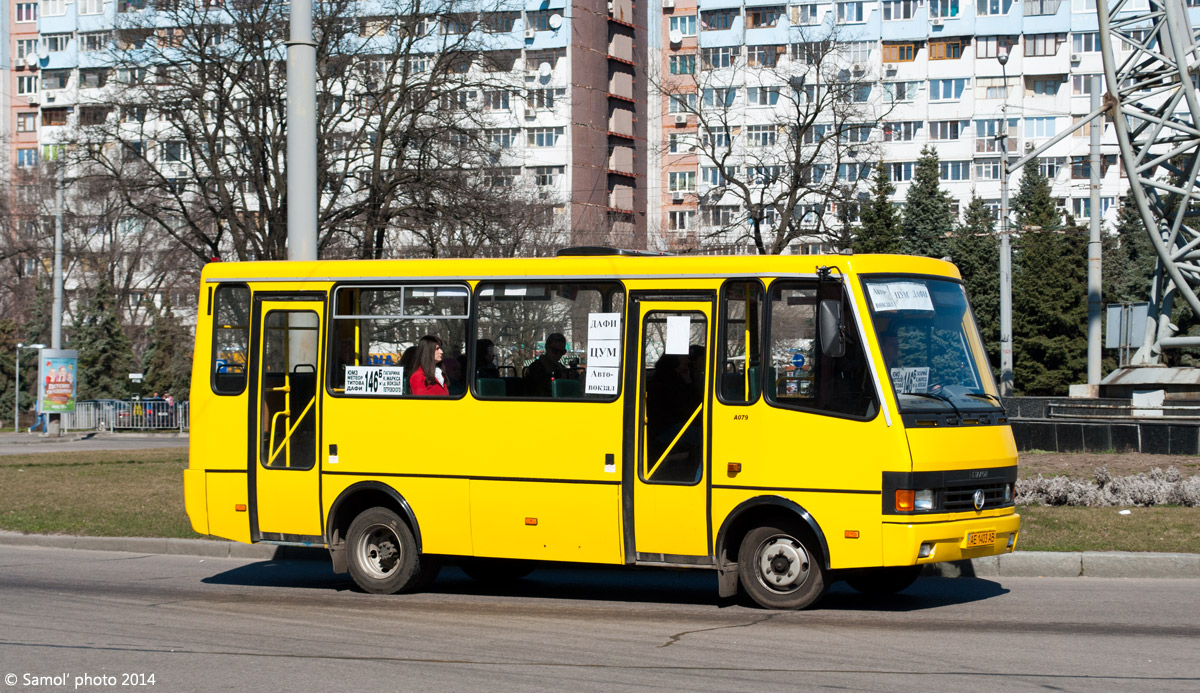 Днепропетровская область, Эталон А079.32 "Подснежник" № AE 1403 AB