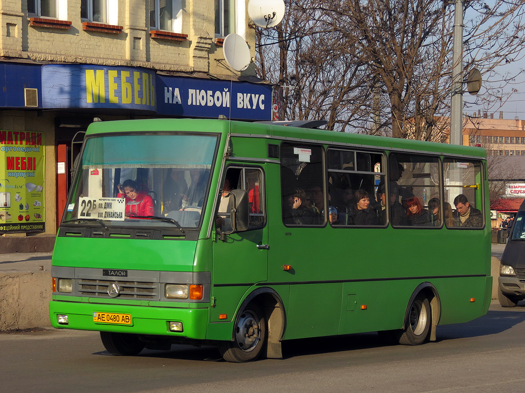 Днепропетровская область, БАЗ-А079.14 "Подснежник" № AE 0480 AB