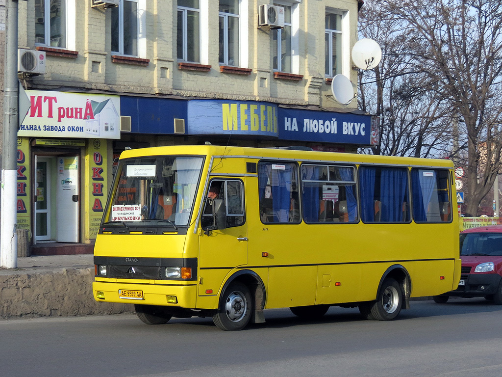 Днепропетровская область, БАЗ-А079.14 "Подснежник" № 4259