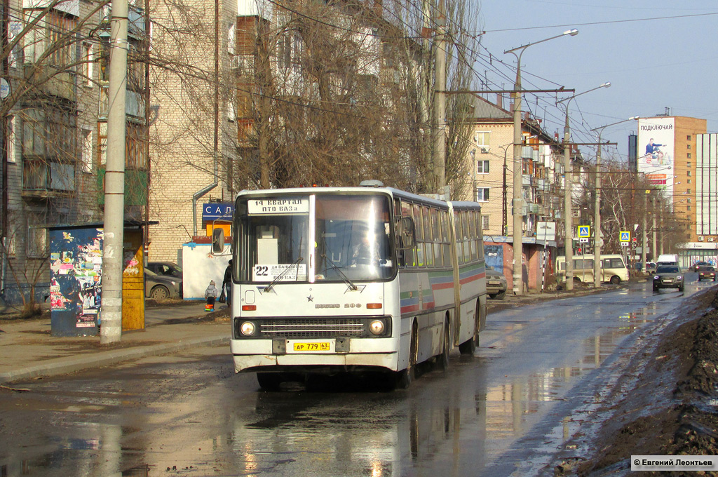 Самарская область, Ikarus 280.33 № АР 779 63