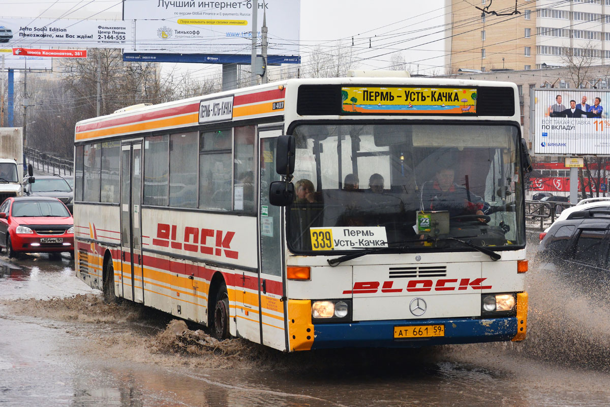 Perm region, Mercedes-Benz O407 Nr. АТ 661 59