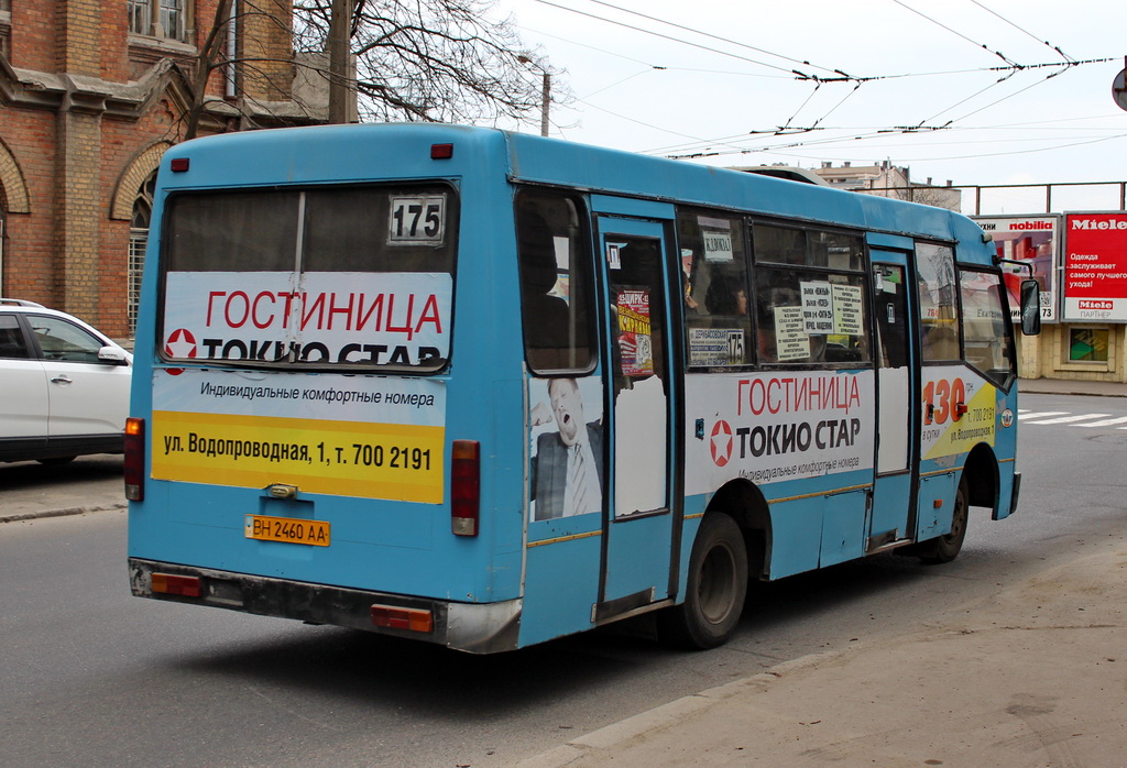 Одесская область, Богдан А091 № BH 2460 AA