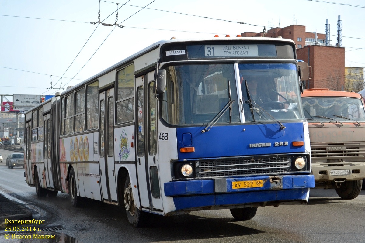 Свердловская область, Ikarus 283.10 № 463