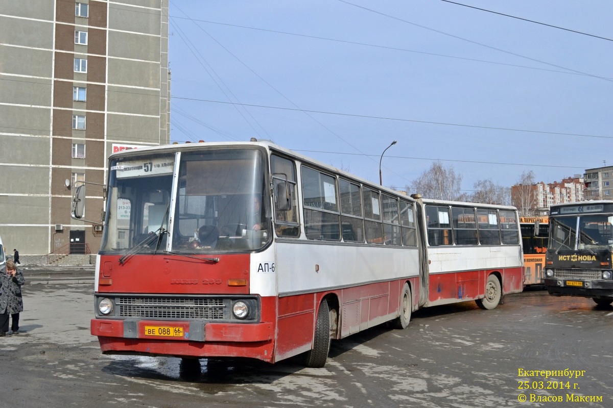 Свердловская область, Ikarus 280.80 № 1794