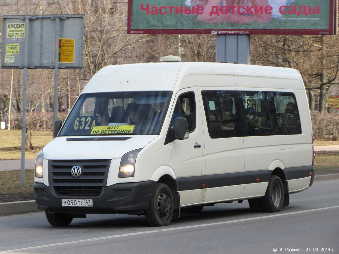 Санкт-Петербург, Артан-2243 (Volkswagen Crafter) № У 090 ТС 47