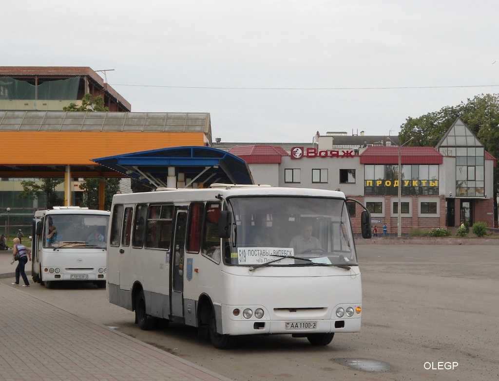 Витебская область, ГАРЗ А0921 "Радимич" № 20390