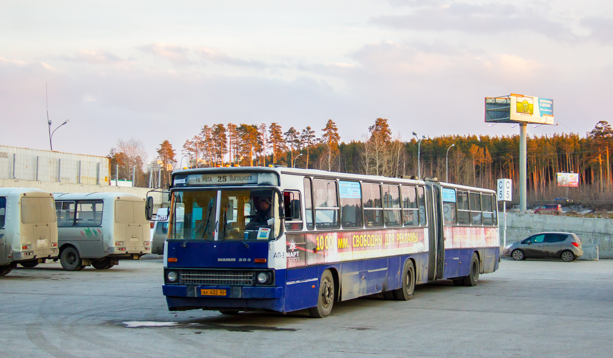 Свердловская область, Ikarus 283.10 № 936