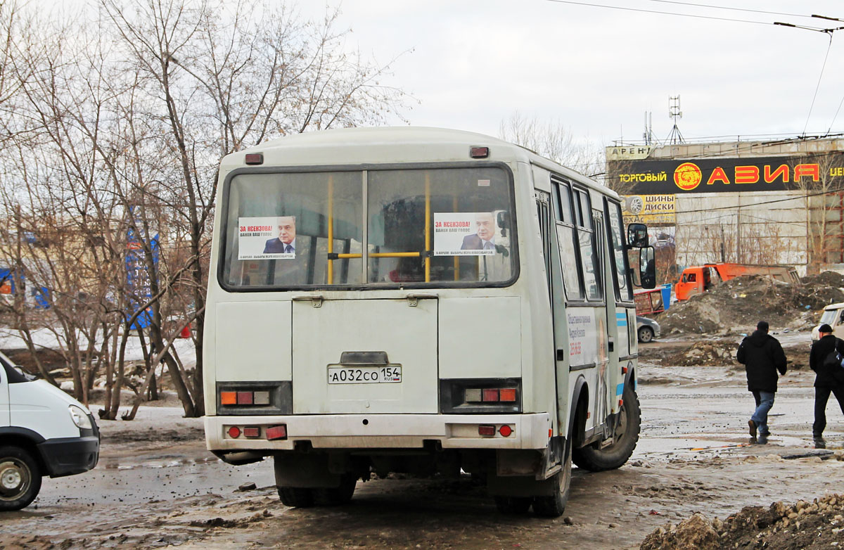 Новосибирская область, ПАЗ-32054 № А 032 СО 154