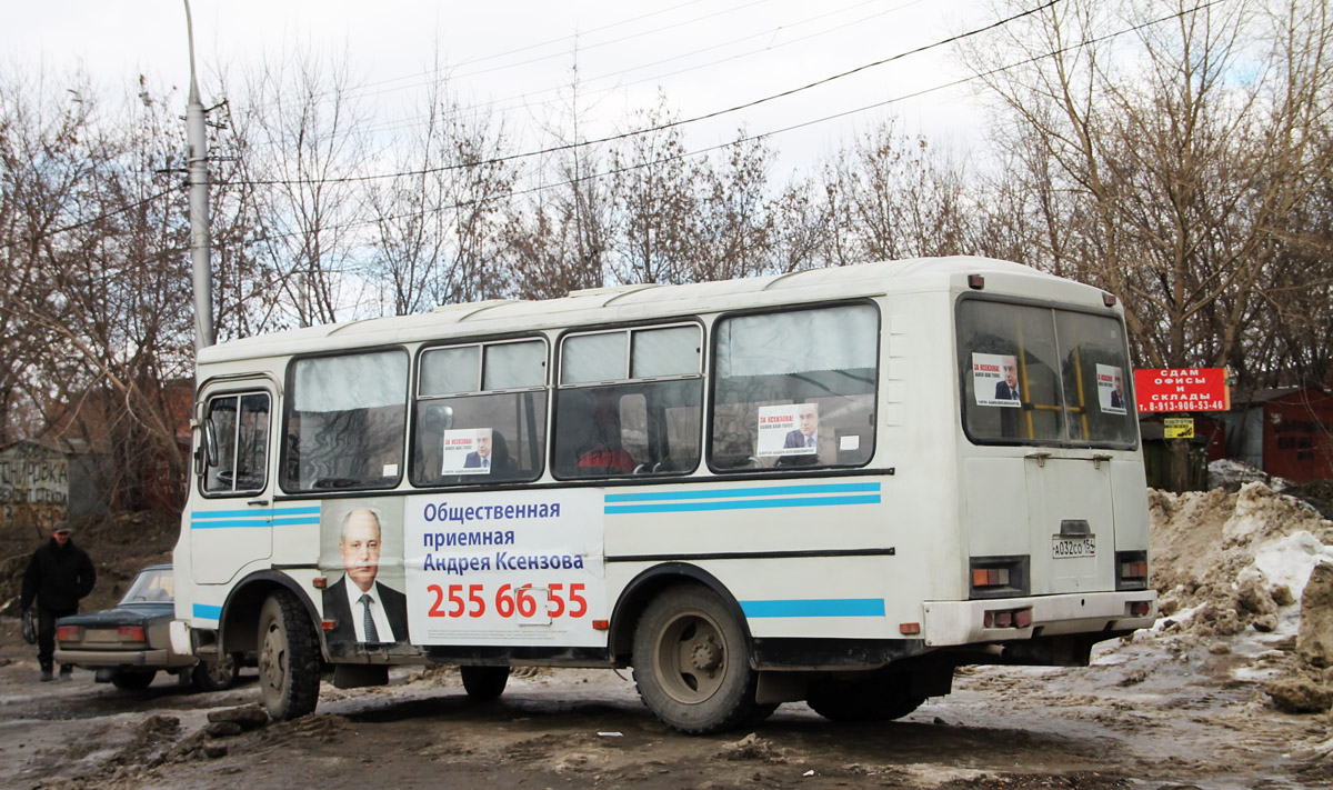 Новосибирская область, ПАЗ-32054 № А 032 СО 154