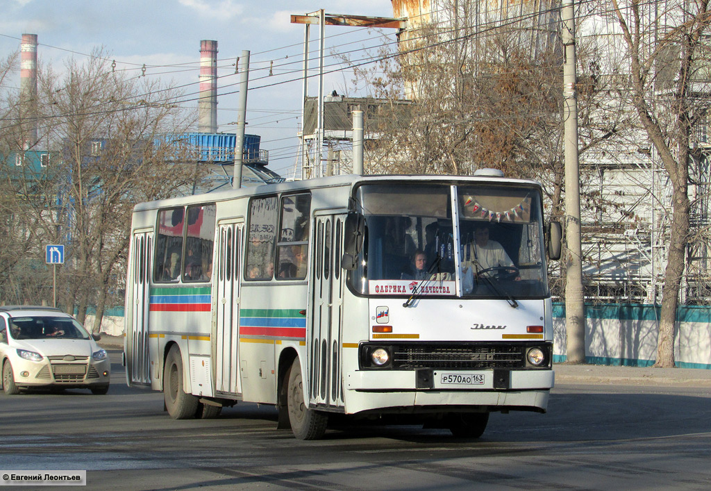 Самарская область, Ikarus 260.02 № Р 570 АО 163