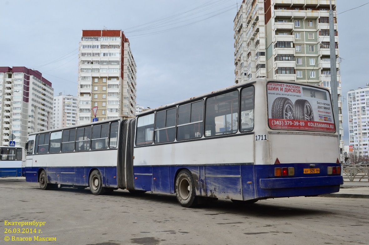 Свердловская область, Ikarus 283.10 № 1711