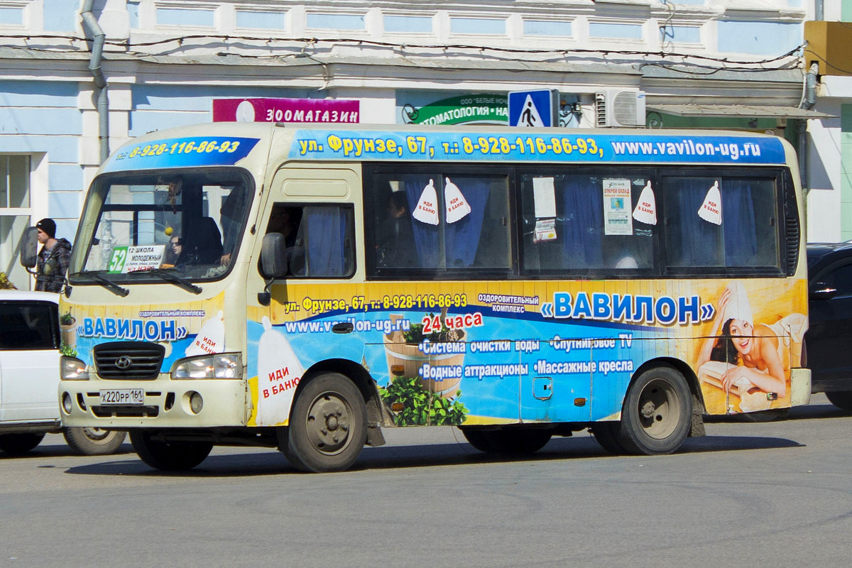 Ростовская область, Hyundai County SWB C08 (РЗГА) № Х 220 РР 161