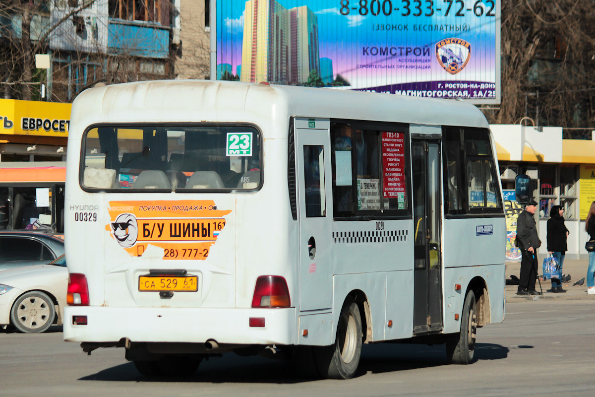 Ростовская область, Hyundai County SWB C08 (ТагАЗ) № 00329