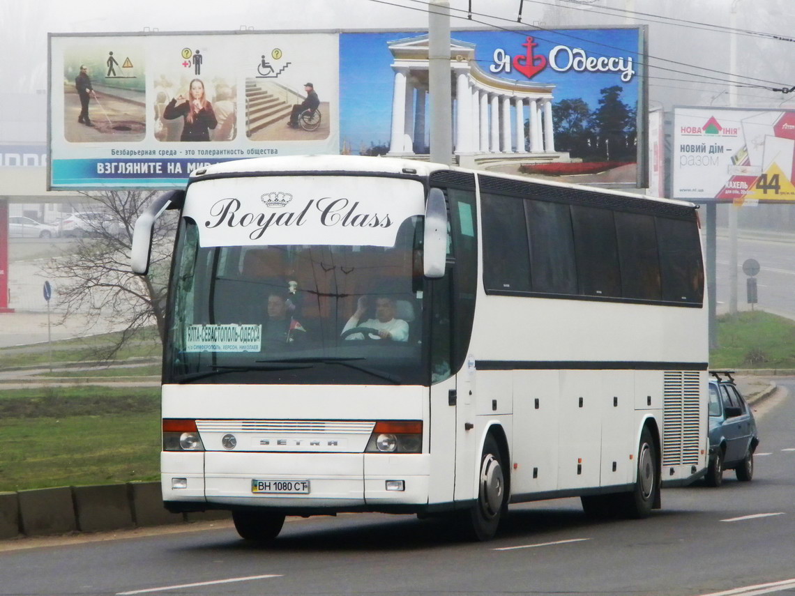 Одесская область, Setra S315HDH № BH 1080 CT