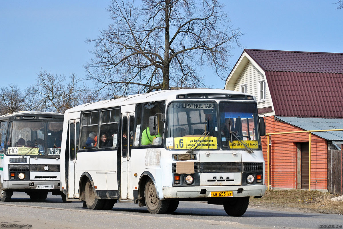 Нижегородская область, ПАЗ-32054 № АВ 653 52