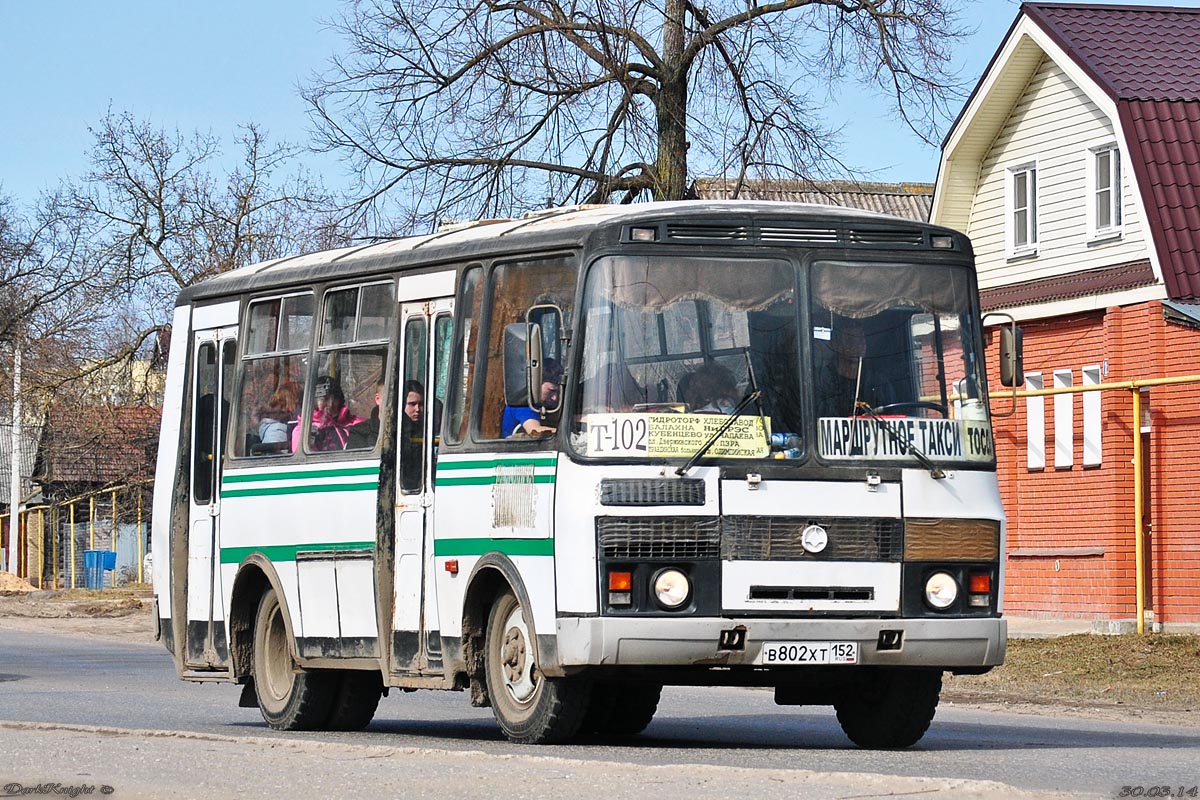 Нижегородская область, ПАЗ-32054 № В 802 ХТ 152