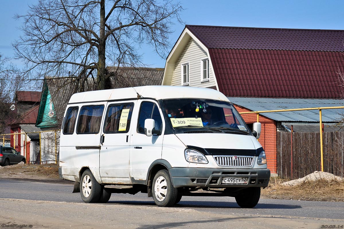 Нижегородская область, ГАЗ-322130 (XTH, X96) № С 495 СХ 52