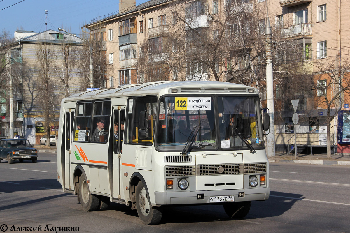 Воронежская область, ПАЗ-32054 № У 173 УЕ 36