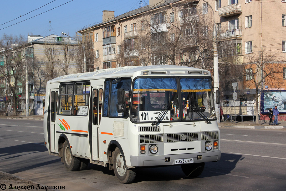 Воронежская область, ПАЗ-32054 № Х 323 ХМ 36